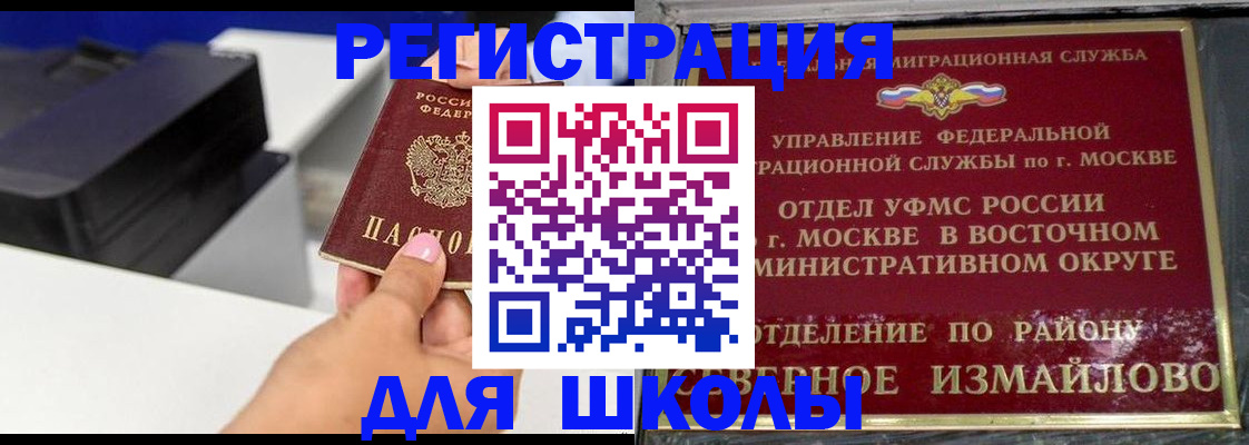 купить прописку в Чегеме