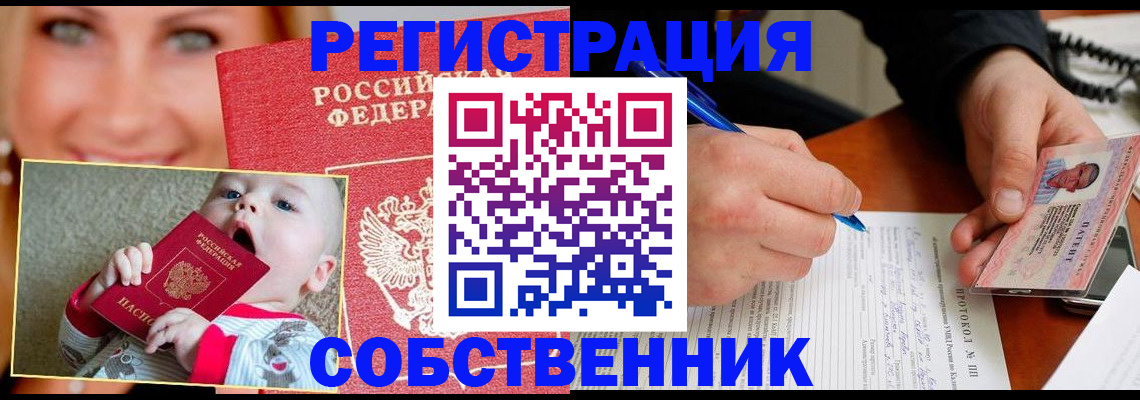 форма 3 в Чегеме